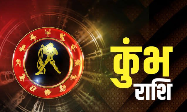 'नवपंचम राजयोग' से चमकेगा 4 राशियों का भाग्य
