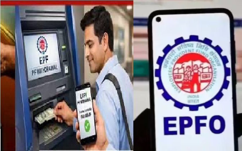 गुड न्यूज: इसी महीने ATM-UPI से निकलने लगेगा PF का पैसा!