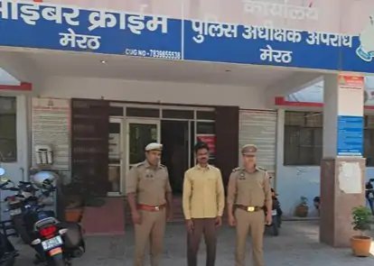 Meerut में 1.41 करोड़ की साइबर ठगी करने वाला गिरफ्तार; फर्जी सीबीआई अफसर बनकर रिटायर ऑफिसर को किया था डिजिटल हाउस अरेस्ट
