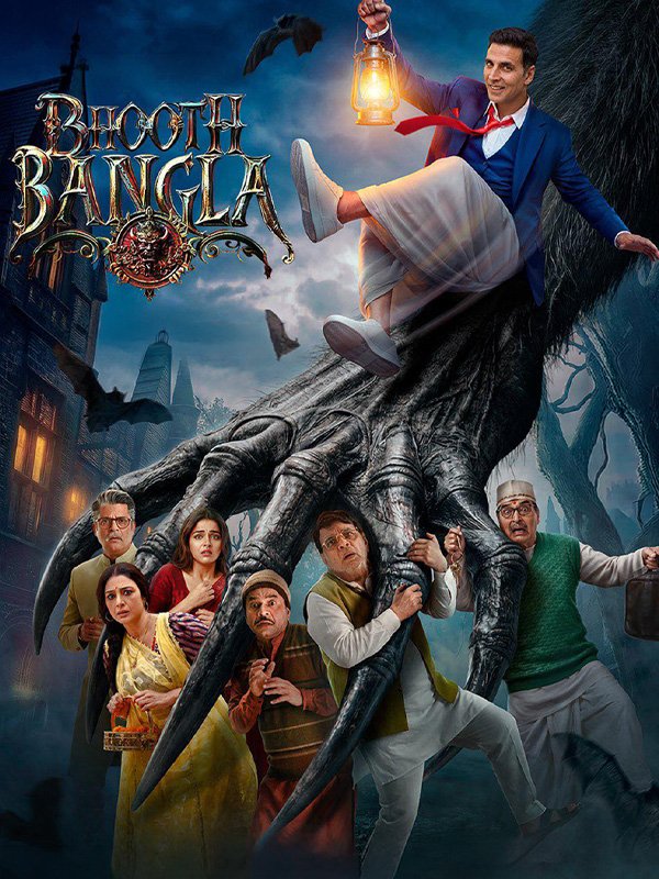 Bhooth Bangla OTT Release date: जानिए कब और कहां देखें अक्षय कुमार की हॉरर-कॉमेडी