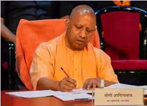 सीएम योगी ने प्रधानमंत्री मोदी को लिखी चिट्ठी, कह दी बड़ी बात 