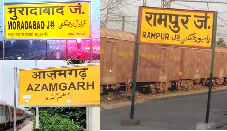 क्या आपको पता है; शहरों के नाम में पुर, बाद और गढ़ क्यों लिखते हैं...