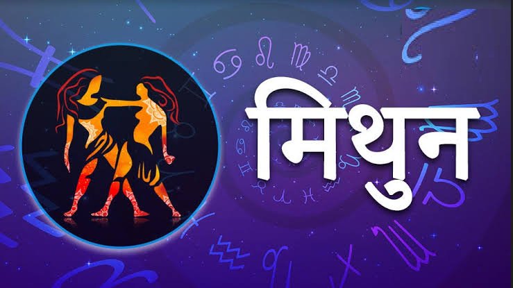 'नवपंचम राजयोग' से चमकेगा 4 राशियों का भाग्य