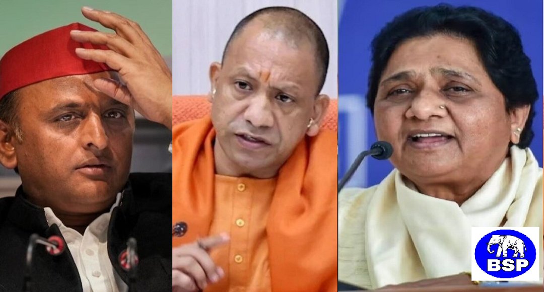 UP Politics: वेस्ट यूपी में बसपा जल्द घोषित कर सकती है प्रत्याशी, मुस्लिम चेहरों पर लगा सकती है दांव !