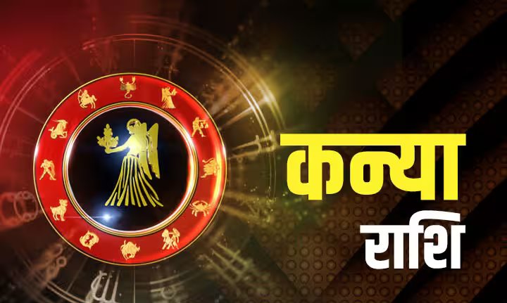'नवपंचम राजयोग' से चमकेगा 4 राशियों का भाग्य