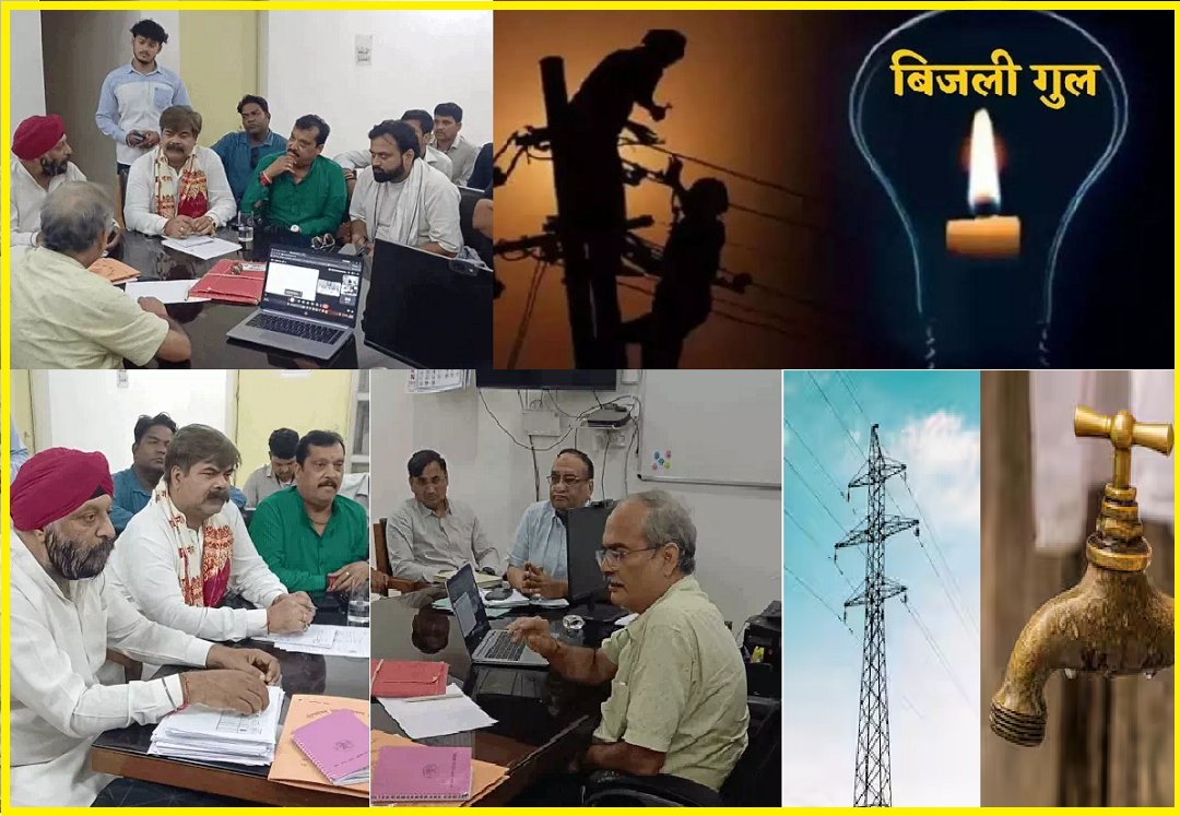 मेरठ में बिजली के लिए त्राहिमाम त्राहिमाम, बिजली कटौती होने से पानी को भी तरसें शहरवासी
