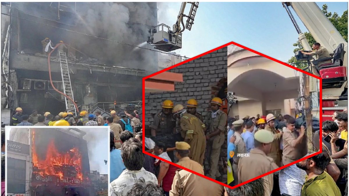 Lucknow coaching center fire Case: अलीगंज अग्निकांड में आज LDA कोर्ट में पहली सुनवाई