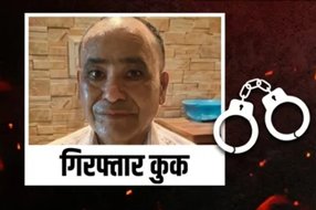 दिल्ली अग्निकांड: फरार रसोईया को पुलिस ने किया गिरफ्तार