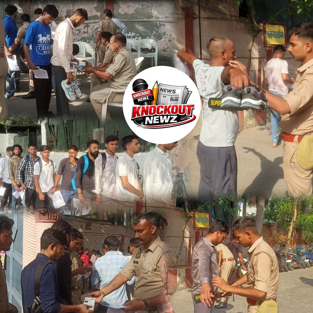 Meerut News: कड़ी सुरक्षा व्यवस्था के बीच शुरू हुई यूपी पुलिस कांस्टेबल भर्ती परीक्षा 
