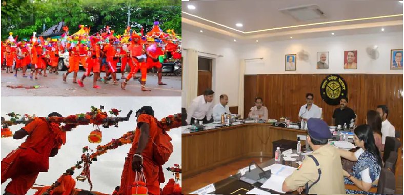 Kanwar Yatra 2026: मेरठ में कांवड़ यात्रा की तैयारियों को लेकर हुई मंडलीय समीक्षा बैठक 