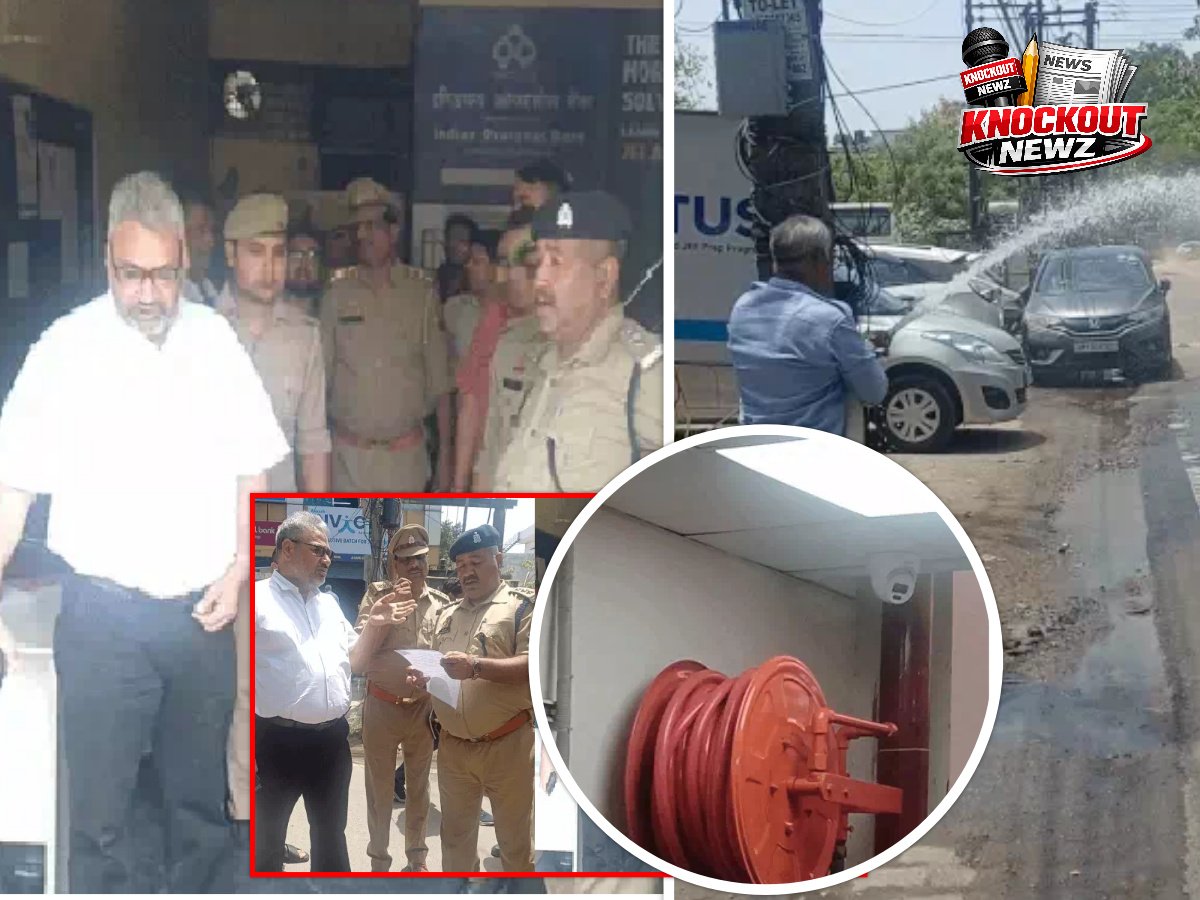 Meerut News: लखनऊ में हुए भीषण अग्निकांड के बाद अलर्ट मोड में प्रशासन, मेरठ में कोचिंग सेंटरों की जांच की