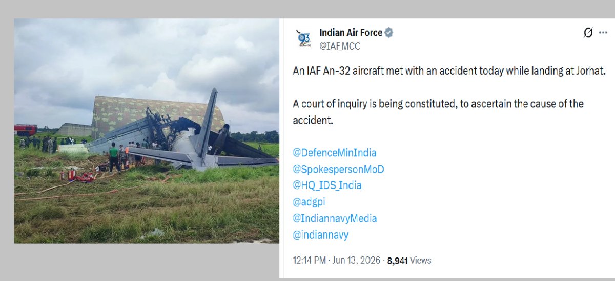 Indian Air Force aircraft crash: असम में इंडियन एयरफोर्स का एयरक्राफ्ट क्रैश, लैंडिंग के दौरान लगी आग 