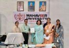 महावीर विश्वविद्यालय एवं मेंटल हेल्थ मिशन इंडिया के मध्य एमओयू संपन्न