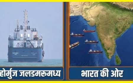 खुशखबरी: 34 जहाज जल्द होर्मुज पार कर पहुंचेंगे भारत