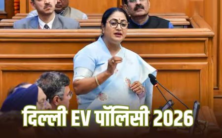 EV क्रांति की तैयारी: दिल्ली कैबिनेट ने नई इलेक्ट्रिक व्हीकल पॉलिसी को दी मंजूरी