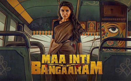 Maa Inti Bangaram Review: सामंथा रुथ प्रभु का दमदार एक्शन अवतार, फैंस के लिए मास एंटरटेनर