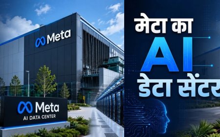 भारत में खुलेगा मेटा का पहला AI डेटा सेंटर, रिलायंस इंडस्ट्रीज से मिलाया हाथ
