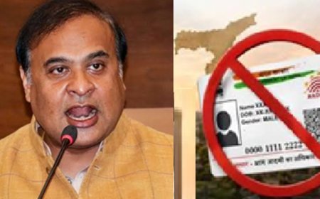 असम कैबिनेट ने लिया बड़ा फैसला, 18 वर्ष से ऊपर के लोगों का नहीं बनेगा Aadhaar card