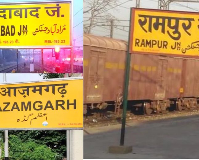 क्या आपको पता है; शहरों के नाम में पुर, बाद और गढ़ क्यों लिखते हैं...