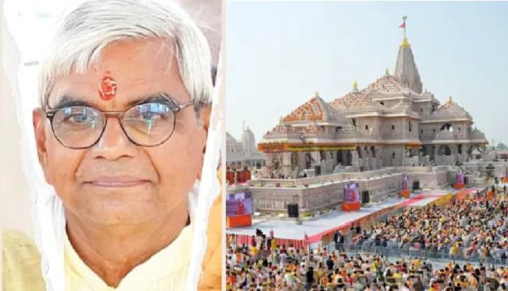 राम मंदिर ट्रस्ट में परमाणु ऊर्जा वैज्ञानिक रहे कृष्ण मोहन को मिली जिम्मेदारी 