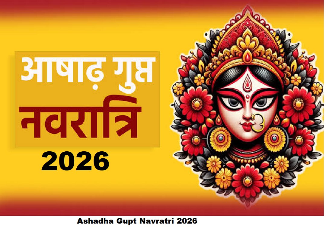 आषाढ़ गुप्त नवरात्रि कब से हो रही शुरू, जानिए