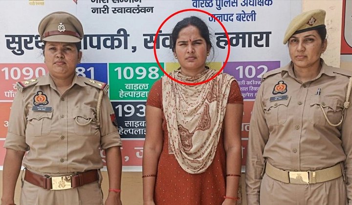 बरेली में जालसाज दुल्हन गिरफ्तार: FB पर फर्जी IAS बन प्यार, शादी और ठगी