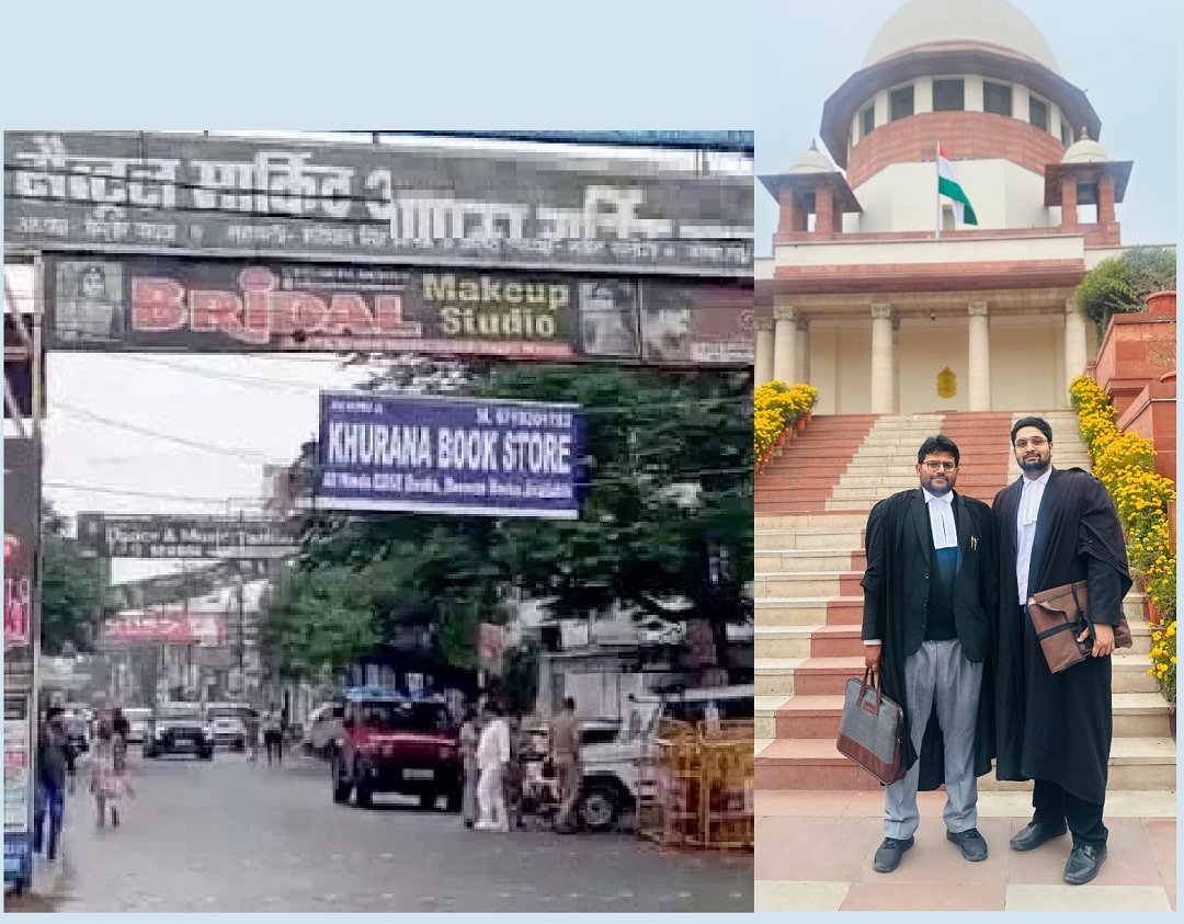 मेरठ सेंट्रल मार्केट प्रकरण: कल सुप्रीम कोर्ट में स्कूल एसोसिएशन का पक्ष रखेंगे एडवोकेट ऑन रिकॉर्ड अमित द्विवेदी, एडवोकेट शिवांक अग्रवाल