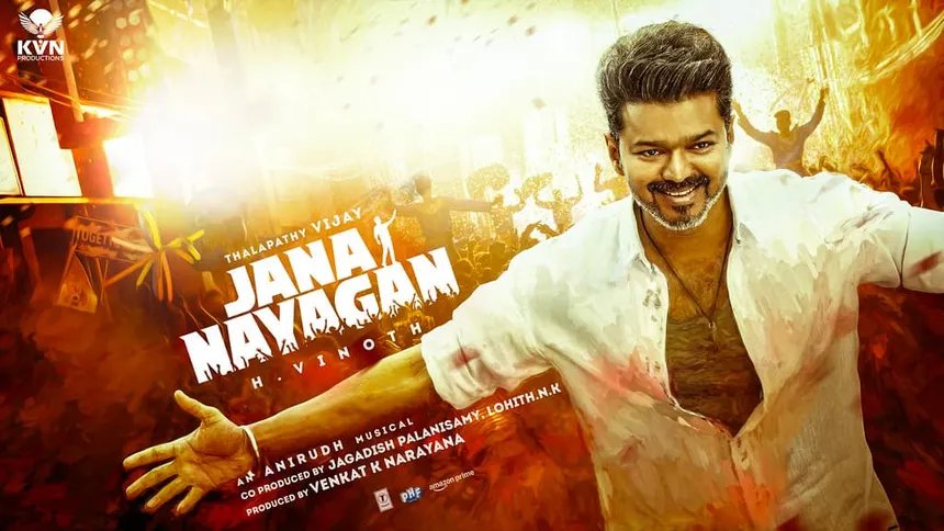Jana Nayagan Advance Booking: ₹2500 तक पहुंची टिकट की कीमत, फिर भी मिनटों में हाउसफुल हुए थलापति विजय की 'जन नायकन' के शोज़