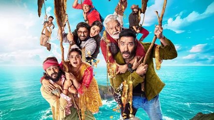 Dhamaal 4 Box Office Collection Day 1: अजय देवगन की 'धमाल 4' की बॉक्स ऑफिस पर धीमी शुरुआत, 'टोटल धमाल' और 'वेलकम टू द जंगल' का रिकॉर्ड तोड़ने में रही नाकाम