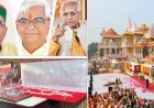 चढ़ावा चोरी विवाद के बीच कृष्ण मोहन को कमान; 22 जुलाई को होगी अगली बैठक