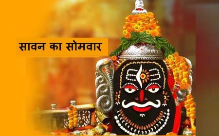 इस बार सावन में कितने होंगे सोमवार