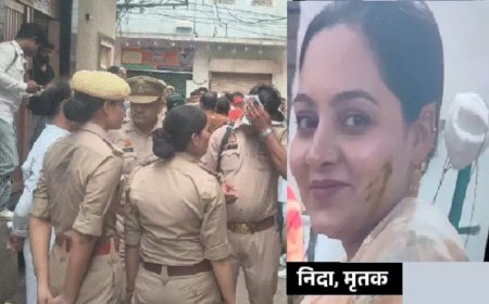Meerut Murder Case: मेरठ में ननद ने भाभी की चाकू से गोदकर की हत्या, आरोपी ने थाने पहुंचकर कबूला जुर्म, जानिए पूरा मामला...