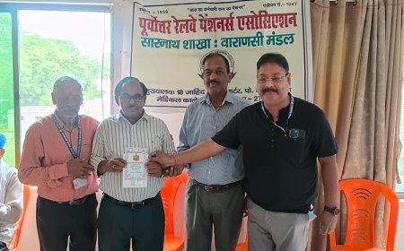 पूर्वोत्तर रेलवे की बैठक में विभिन्न मसलों पर हुई चर्चा