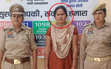 बरेली में जालसाज दुल्हन गिरफ्तार: FB पर फर्जी IAS बन प्यार, शादी और ठगी